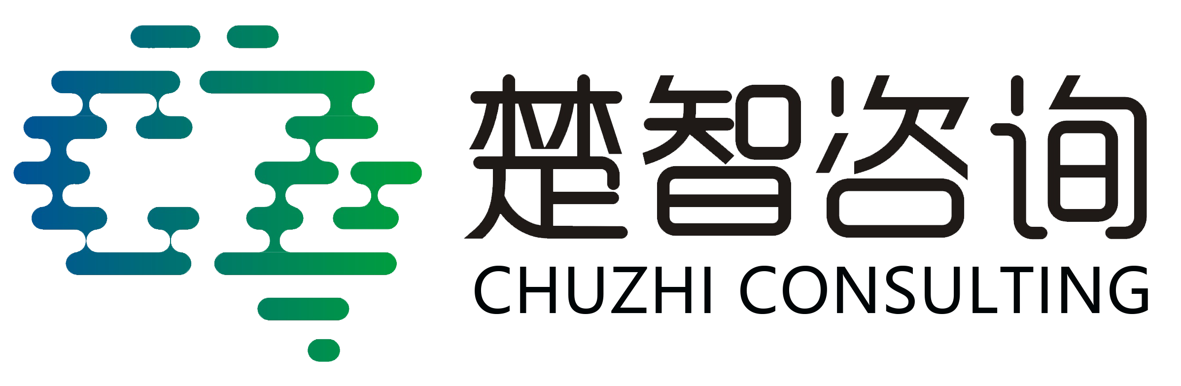 楚智咨询