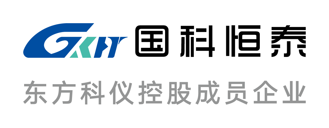 国科恒泰